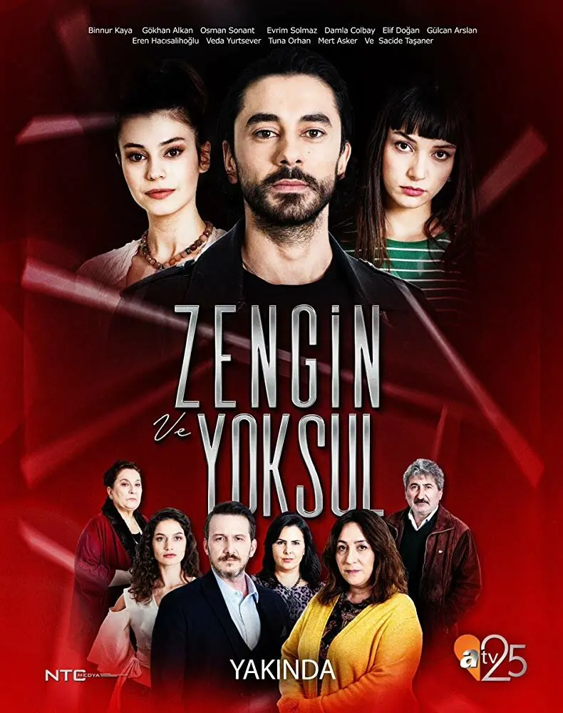 Богатые и бедные постер